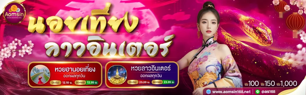 ออมสิน168 เว็บตรง
