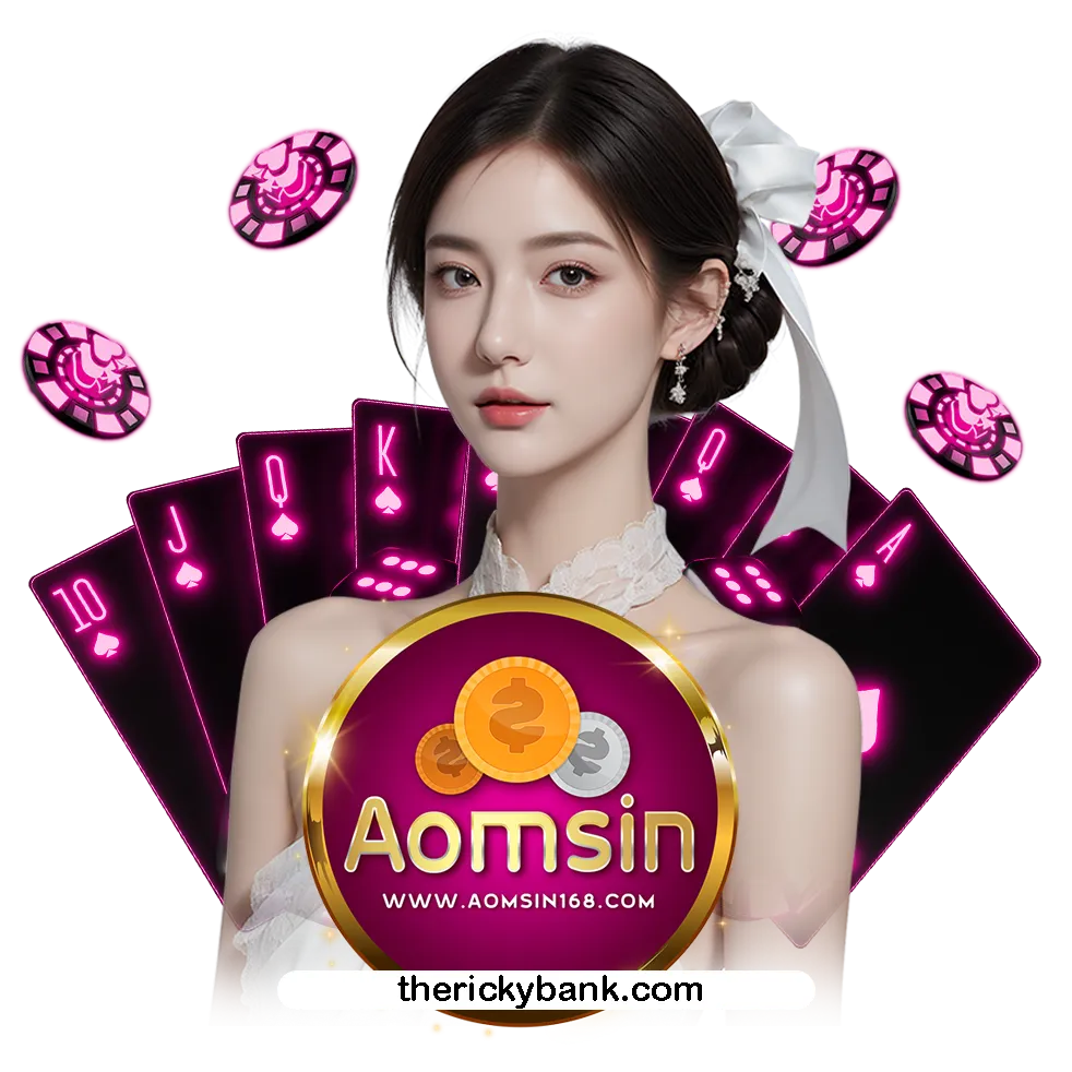 ออมสิน 168 แทงหวย